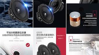 a8汽车音响用品_a8汽车音响用品有哪些