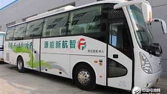 陕西宝航新能源汽车_陕西宝航新能源汽车招