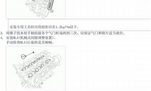 起亚汽车维修资料_起亚汽车维修资料下载