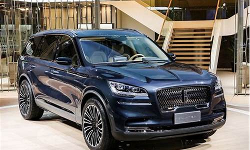 林肯汽车suv7座_林肯汽车suv7座领