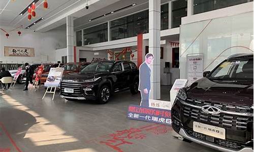 最新奇瑞汽车4S店地贴图_最新奇瑞汽车4