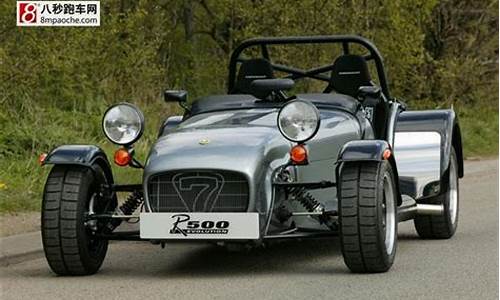 英国caterham school有国际部吗_英国caterham