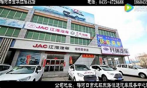 石家庄江淮汽车4s店_石家庄江淮货车4s店地址查询