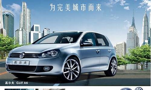 大众polo汽车广告片_大众polo 汽车