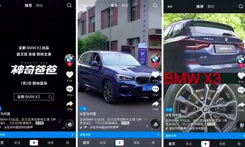 宝马汽车推荐抖音热榜_宝马热门车系排行榜
