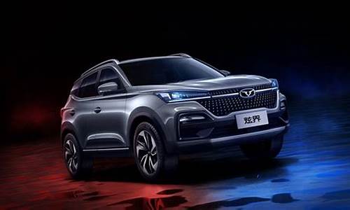 凯翼炫界suv2024款_凯翼炫界