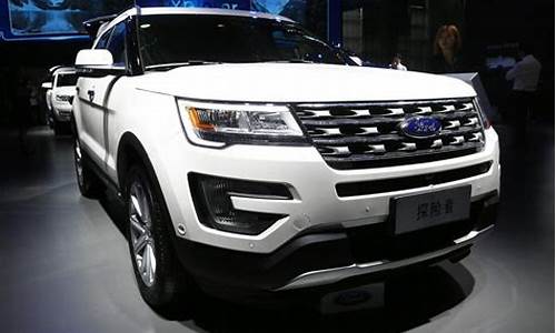 福特suv新款12万_福特suv