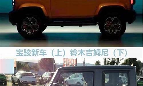 城市越野suv_城市越野suv换什么轮胎好