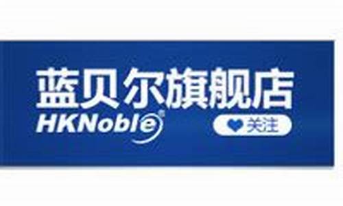 noble是什么牌子手表_noblsun是什么牌子手表