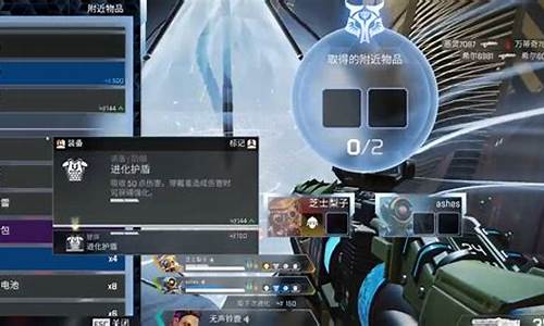 apex换中文语音_apex中文语音怎么改英文