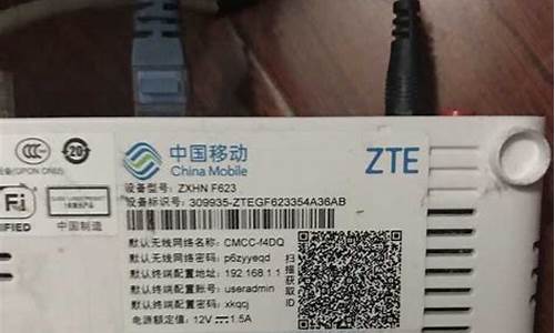 中兴f603 打开千兆_中兴f623设置千兆方法