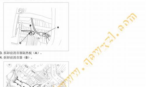 起亚汽车维修资料_起亚汽车维修资料下载