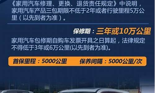 奇骏汽车保养项目有哪些_奇骏汽车保养项目有哪些内容