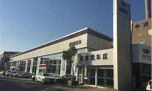 莲花汽车4s店西安电话_莲花汽车4s店西安电话号码