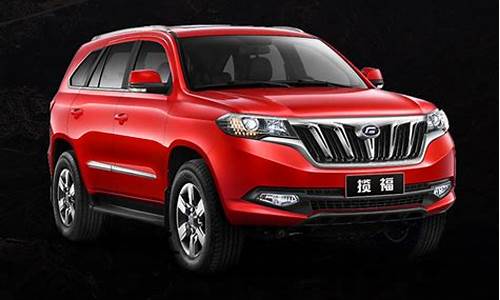 福迪汽车最新款suv_福迪汽车价格suv