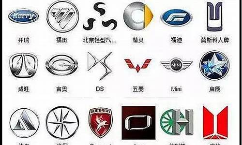 汽车标志图片大全 名字 豪车_汽车标志图片大全 名字 豪车 超豪车