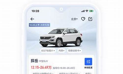 2022汽车报价大全新车_2022汽车报价大全新车易车网