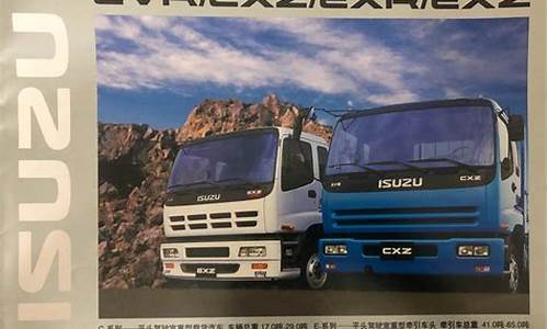 isuzu五十铃 cross_isuzu五十铃房车价格